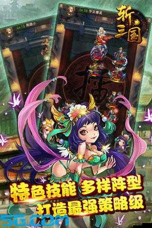 乱斩三国新手攻略，精英战场深度解析