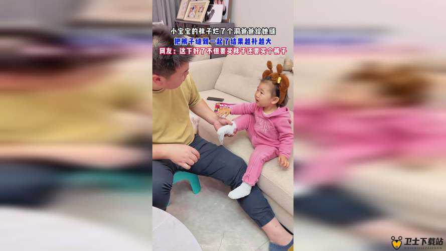 小孩与妈妈摘黄萝卜后奇妙的生孩子经历