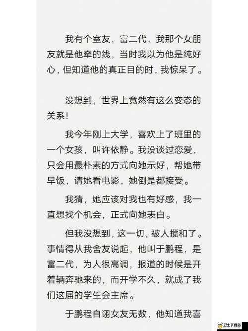 一不小心成了室友们的团宠：被偏爱是一种怎样的体验？