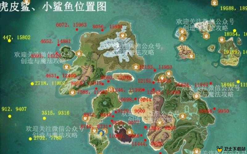 探索神秘海域的奇妙之旅，创造与魔法游戏中幼鲭鲨位置全面揭秘